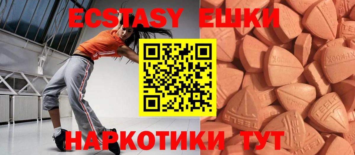 Ecstasy DUBAI Конаково