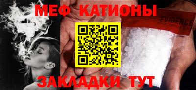альфа пвп Краснокаменск