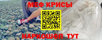 круглые Краснознаменск