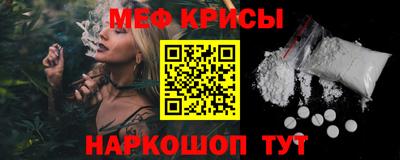 круглые Краснознаменск