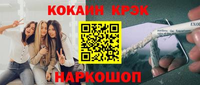 прущая мука Краснодар