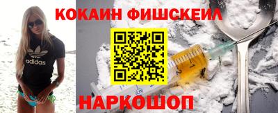 альфа пвп Краснокаменск