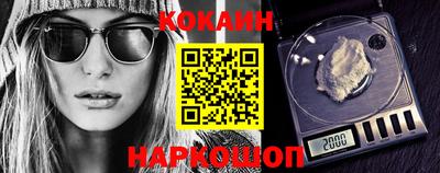 прущая мука Краснодар