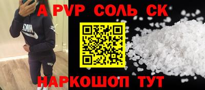 круглые Краснознаменск