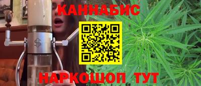 альфа пвп Краснокаменск