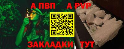 круглые Краснознаменск