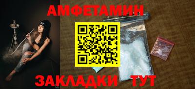 альфа пвп Краснокаменск