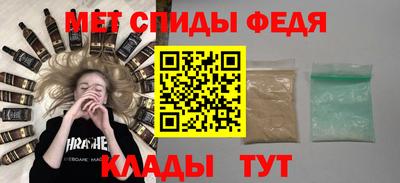 альфа пвп Краснокаменск