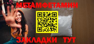альфа пвп Краснокаменск