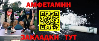 альфа пвп Краснокаменск