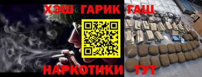 альфа пвп Краснокаменск