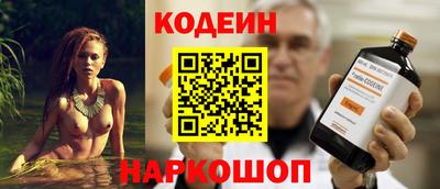 альфа пвп Краснокаменск