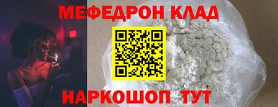 прущая мука Краснодар