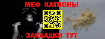 альфа пвп Краснокаменск