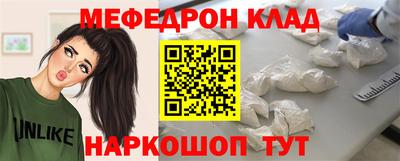 круглые Краснознаменск