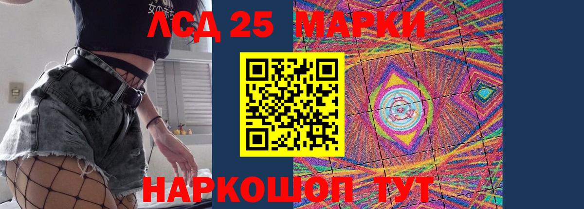 Лсд 25 экстази ecstasy  Вход с VPN  Конаково  ЛСД экстази ecstasy 