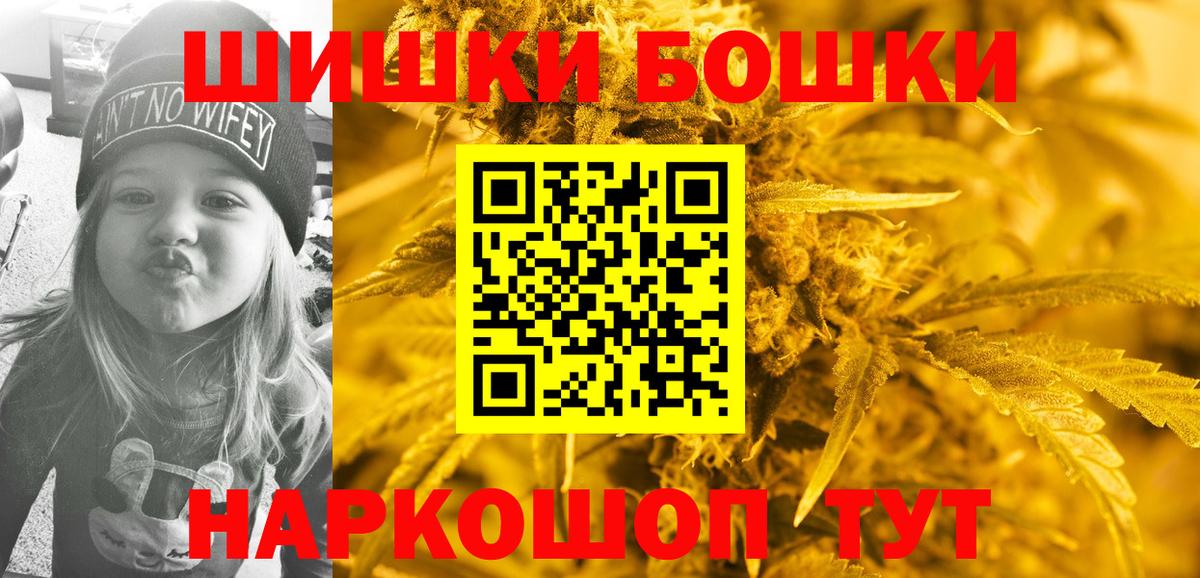 МАРИХУАНА MAZAR  Конопля ГИДРОПОН  Вход с VPN  Конаково  Каннабис MAZAR  Конопля AK-47 